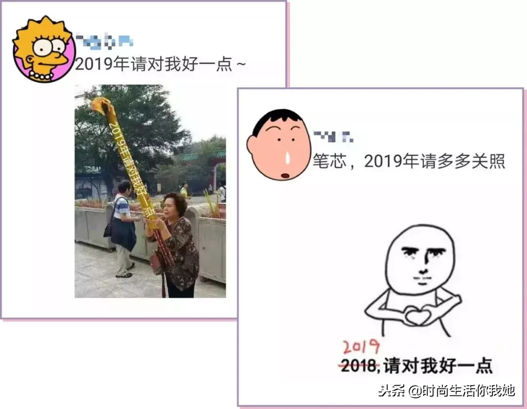 十二星座幸运色！穿对旺你一整年！