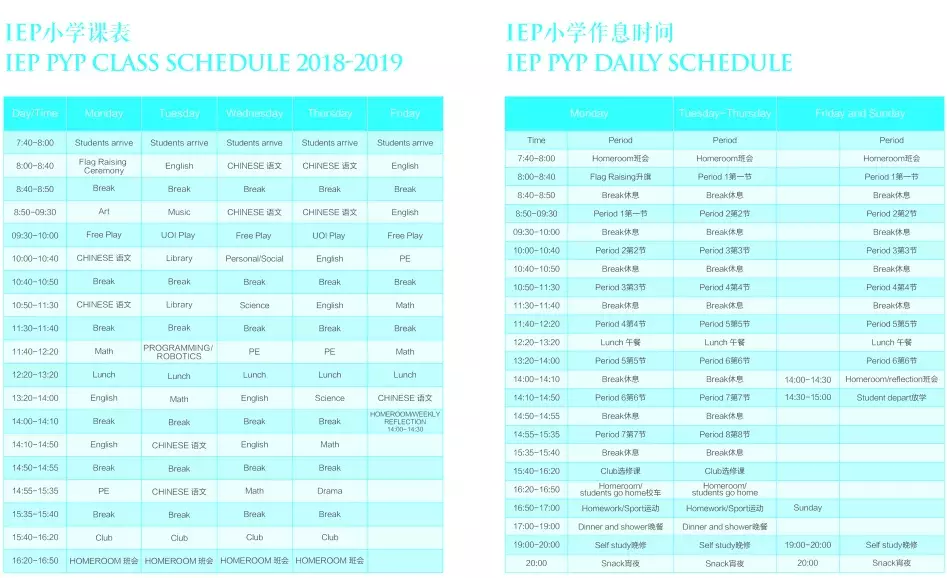 读外国语学校吗？ 学生自信开朗，成绩好，出口多那种！