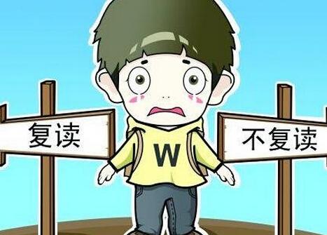 高考落榜，脚下有路，带您走进合肥知名高复学校