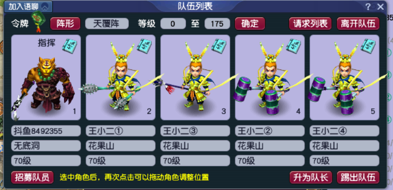 梦幻西游新区搬砖白嫖组合有哪些