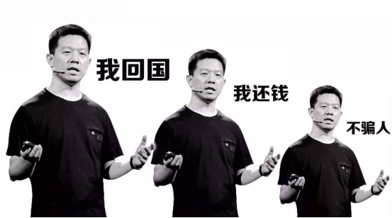 造假，罚款2.4亿，贾老板到底是悲情企业家，还是彻头彻尾的骗子