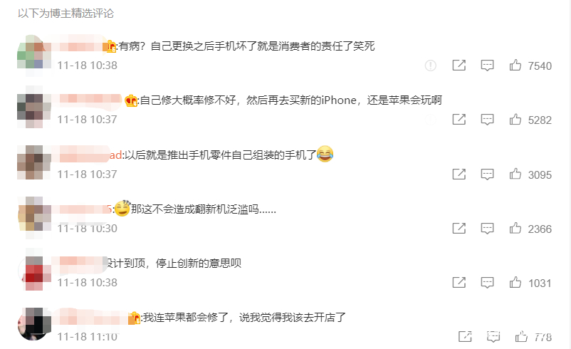 自己動手修iPhone！Apple推出自助維修計劃