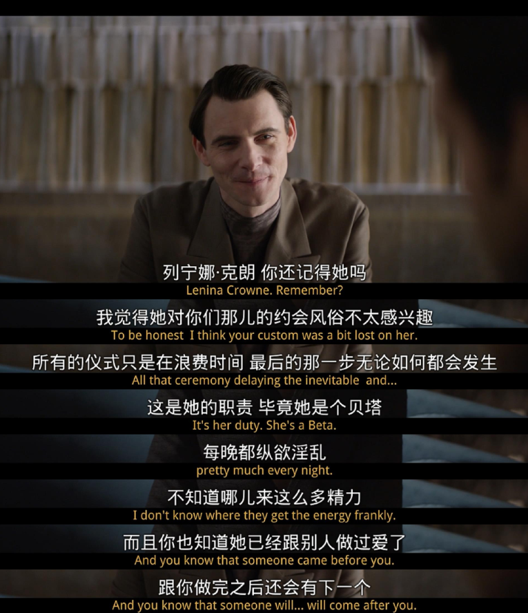 “美丽的新世界”，今年最大规模的美国电视剧