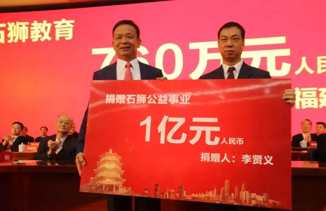 68岁石狮老人十年捐款超过10亿元，也有人叫他“玻璃大王”