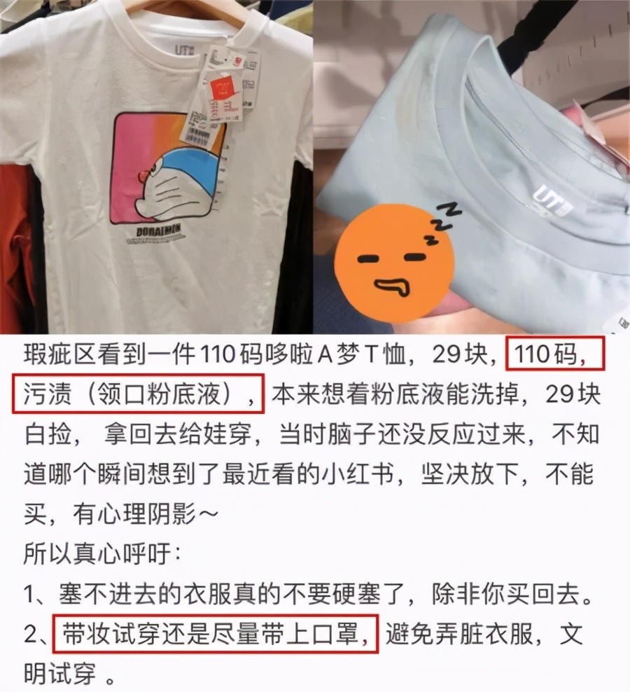 成人试穿童装，真的需要禁止吗？