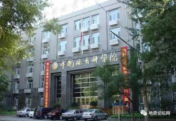 有没有你的母校？中国地学各院所水平、特色及国内地位“比拼”