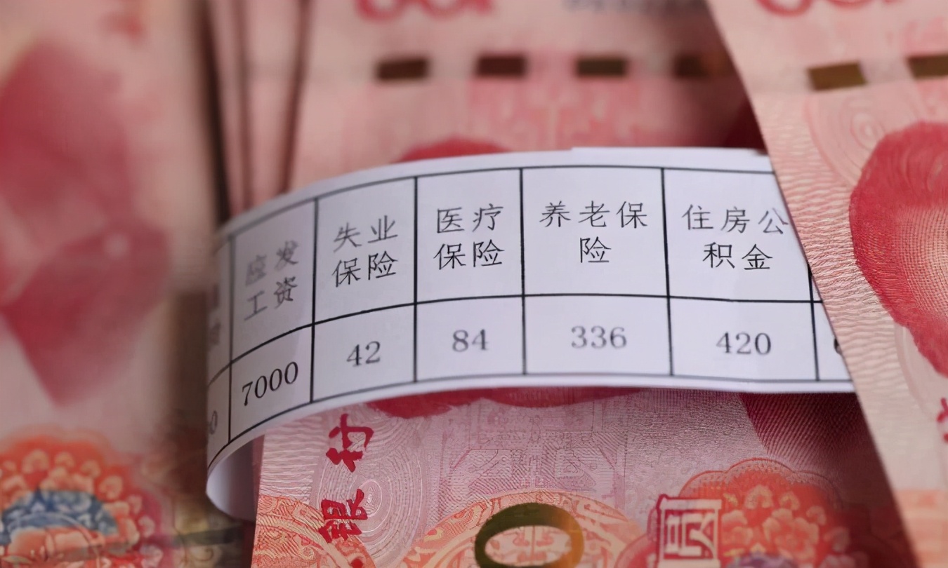 中小学教师职称十级到七级，薪资待遇会差多少？想当老师要知道