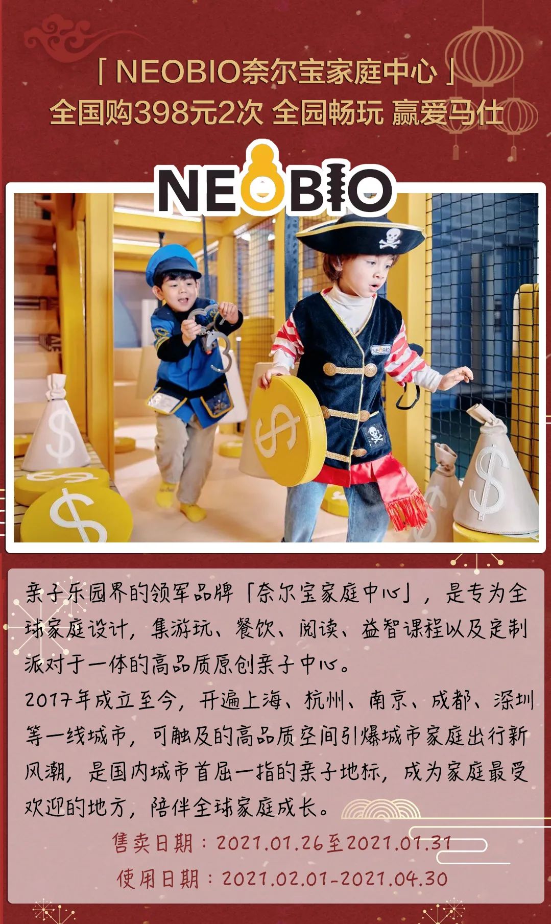囤年货啦！春节送礼种草合辑，速速点进来买买买！｜顺为系