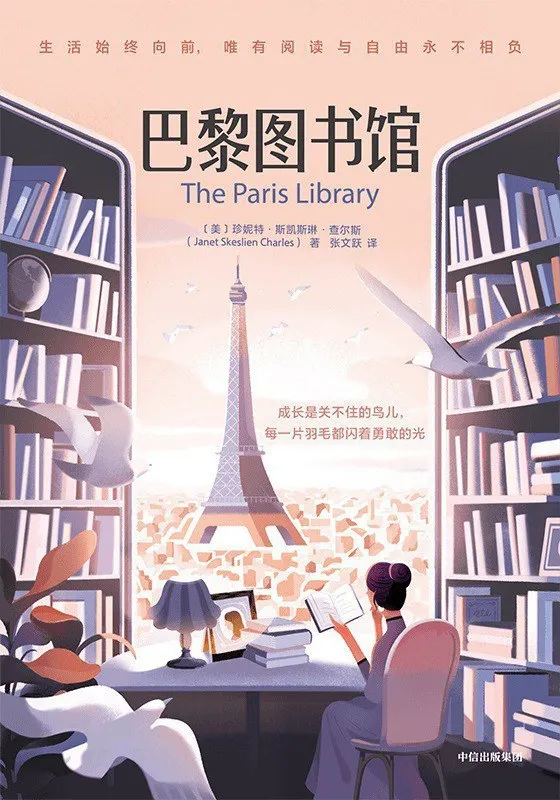 探照灯书评人好书榜11月入围中外小说发布，23种新书等你来选