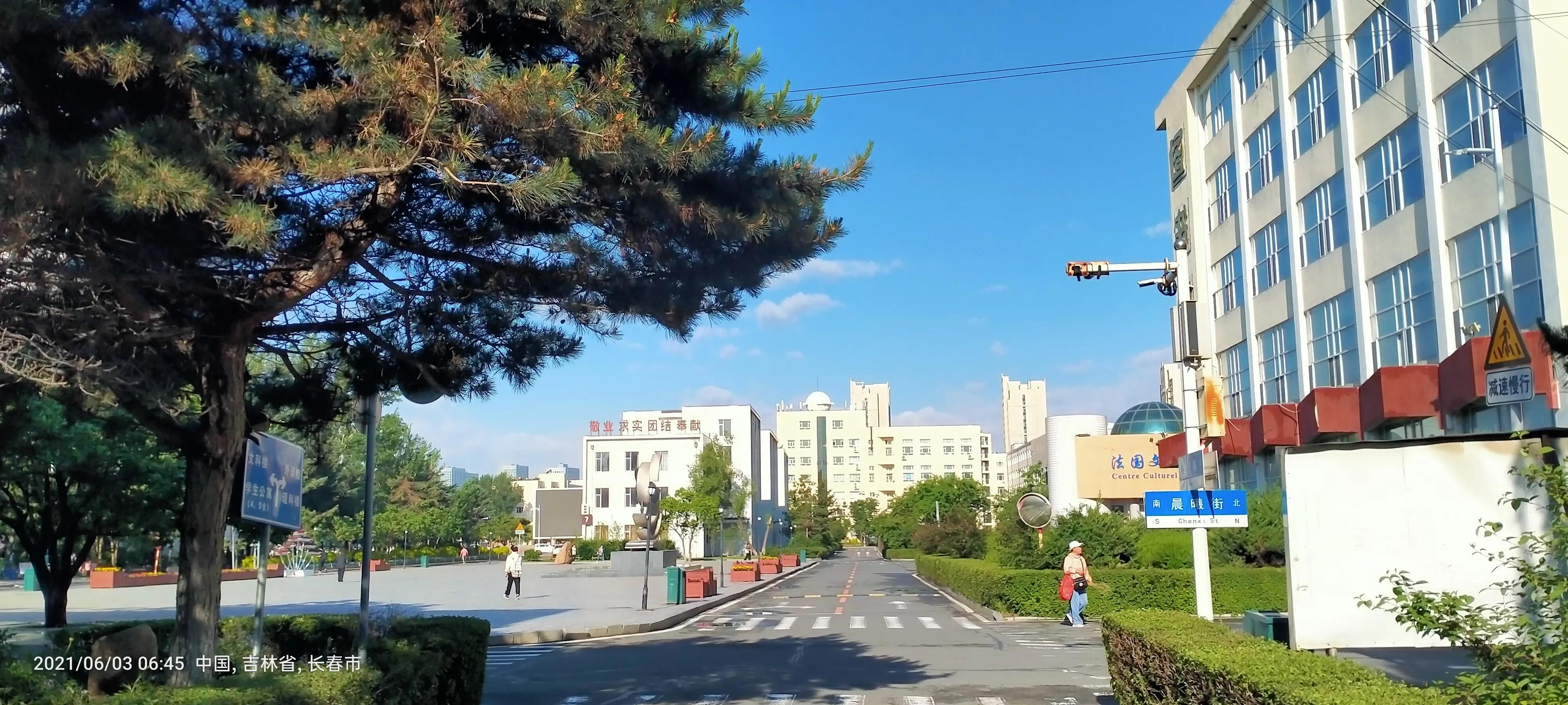 长春师范大学——竟然这么美