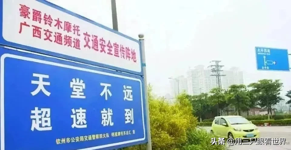 轻松一下，看看这些“高水平”标语