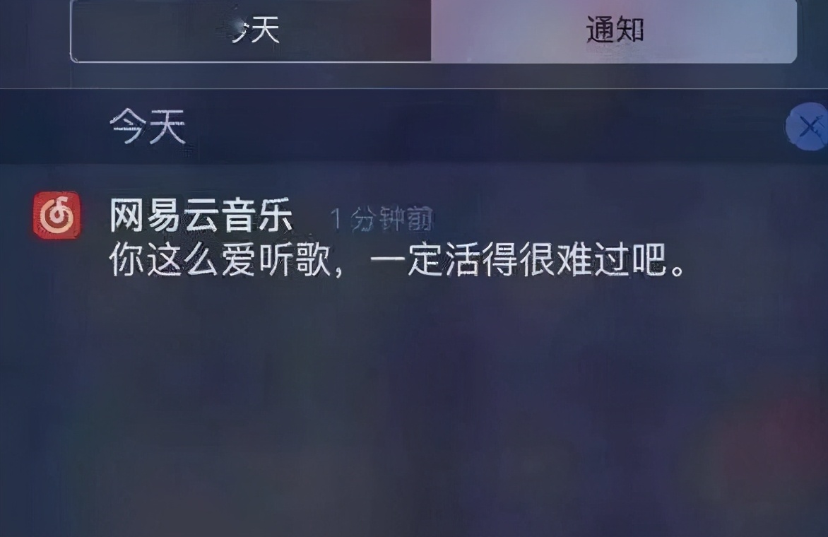 网抑云阴乐被群嘲，但我却笑不出来