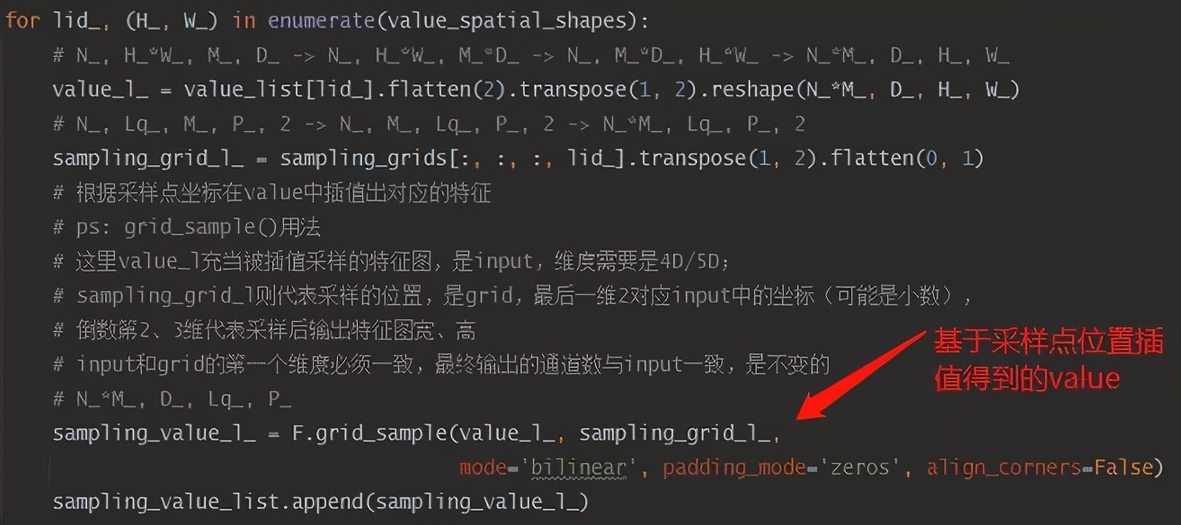 Deformable DETR:稀疏采样的注意力机制