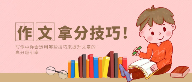 写给高三，深度剖析2022年高考作文，祝你高考作文55分