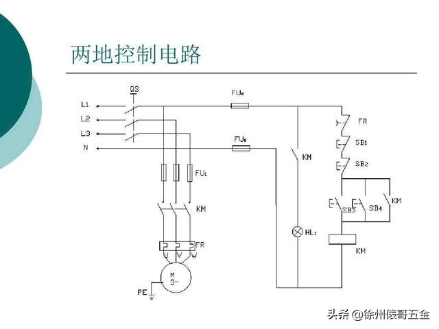 电工新手必备的12个原理图，俵哥教你快速的看懂电气原理图