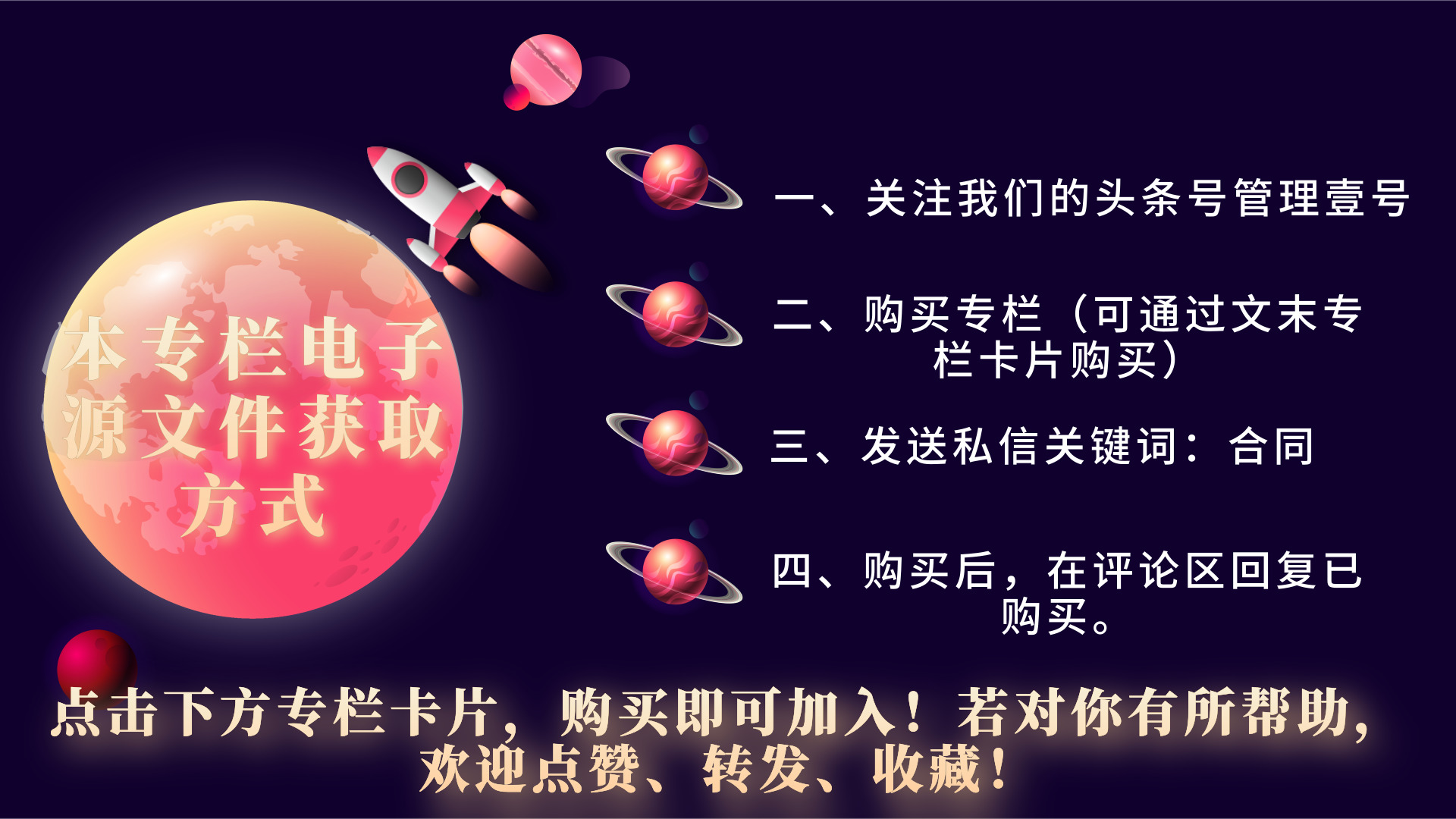 工厂劳动协议，车间师傅劳动合同，车间员工劳动合同，收藏备用