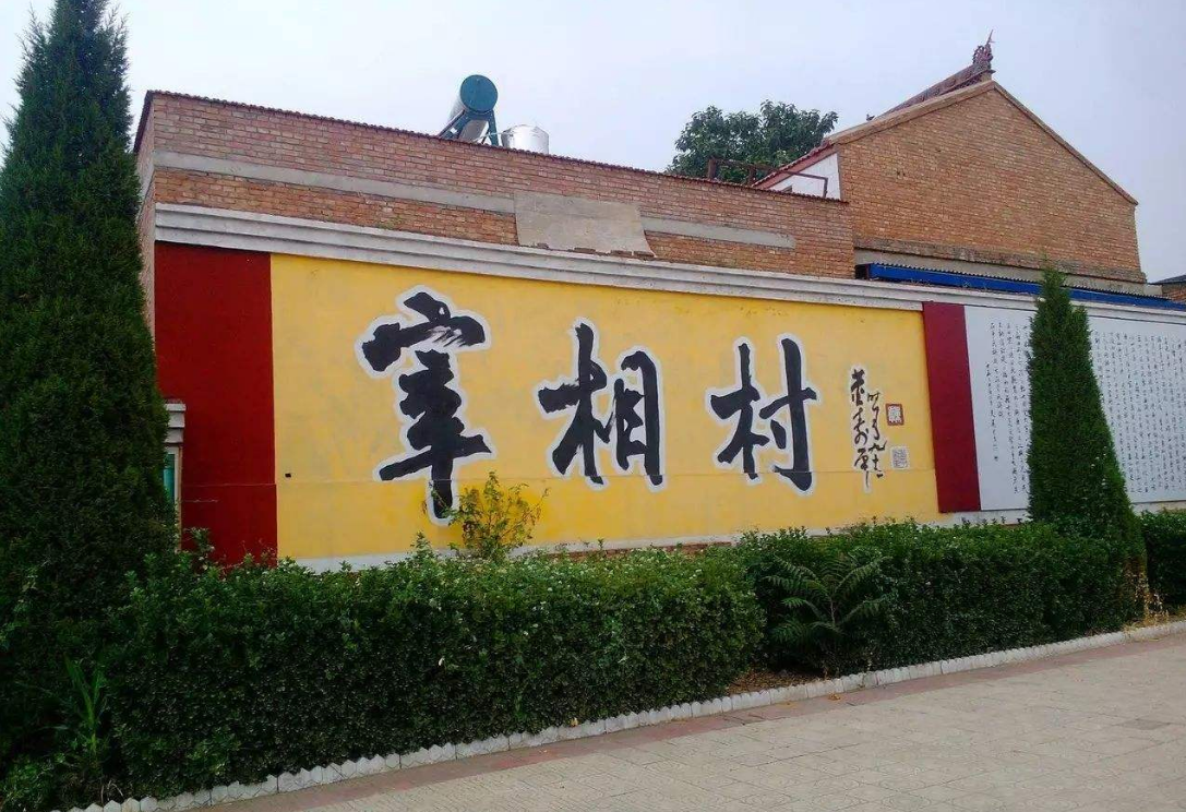 山西闻喜，河南获嘉二县，缘何与风马牛不相及的南越国扯上关系？