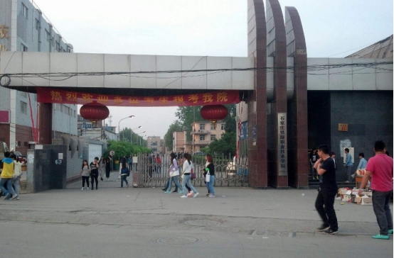 专科生也有铁饭碗！这5大“铁路”专科院校了解下，就业率很突出