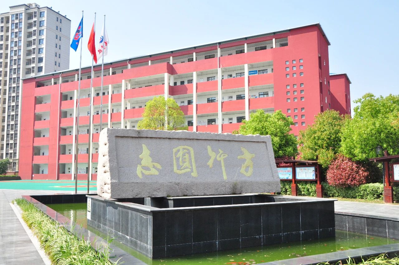 南京这所九年一贯制名校藏着“全国第一品牌”