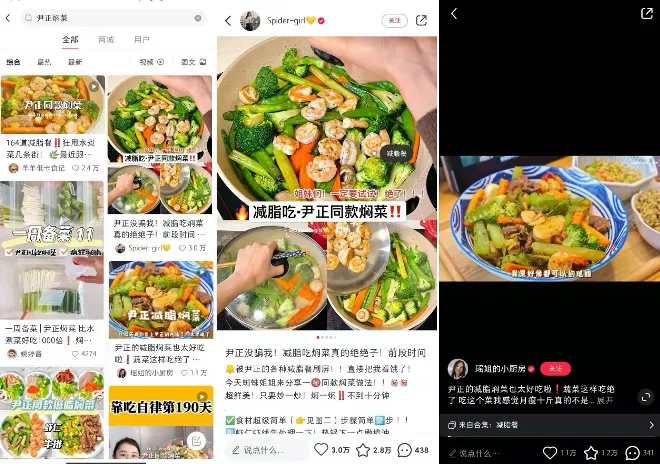 “不欢迎炫富”的小红书，公开流量密码