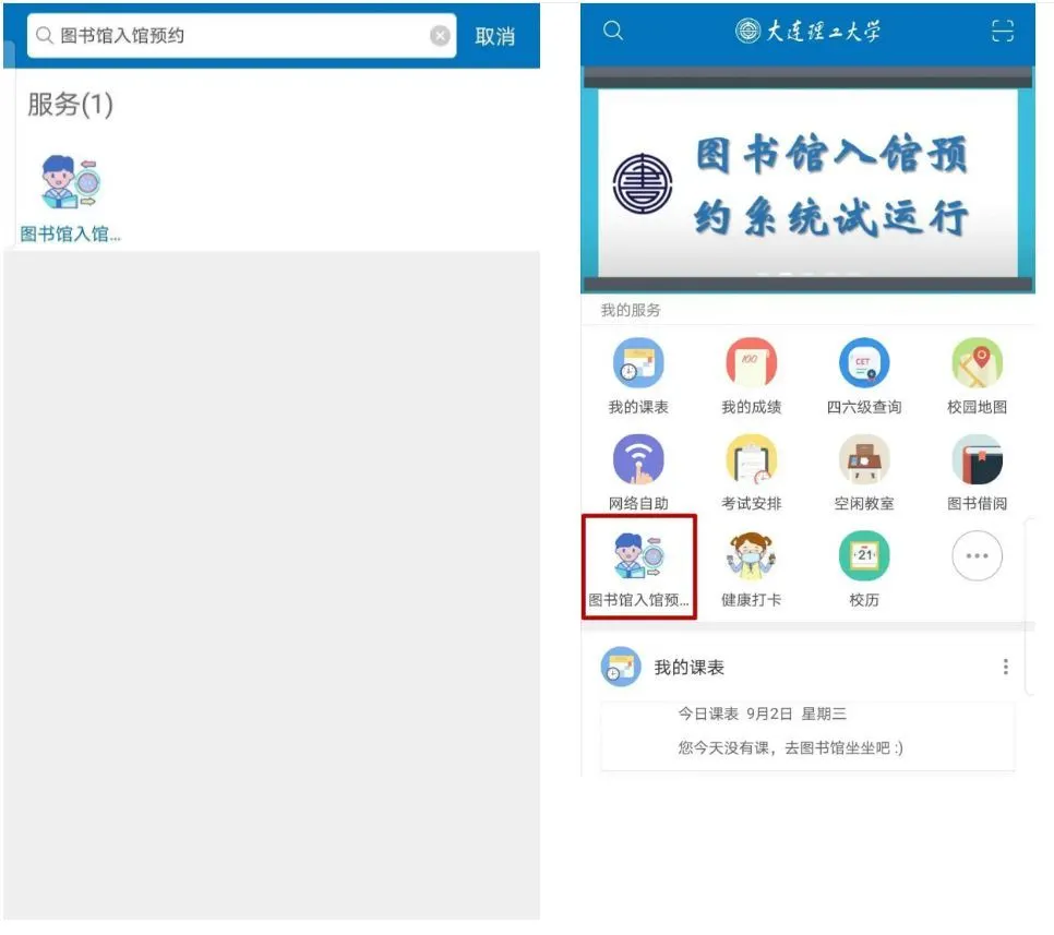 秋天，小编儿送你的第一波生活服务信息