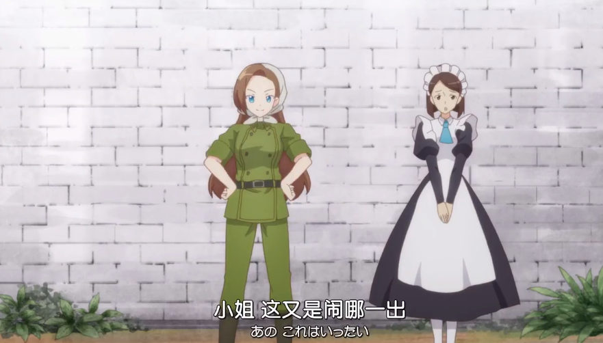 《转生乙女邪恶大小姐》CP榜称霸，论CP炒股番还是太弱了