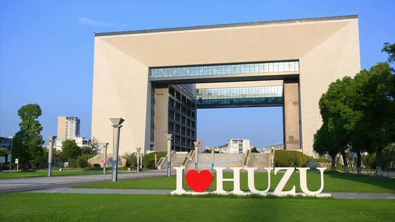 浙江省高校简介之"双一流"宁波大学