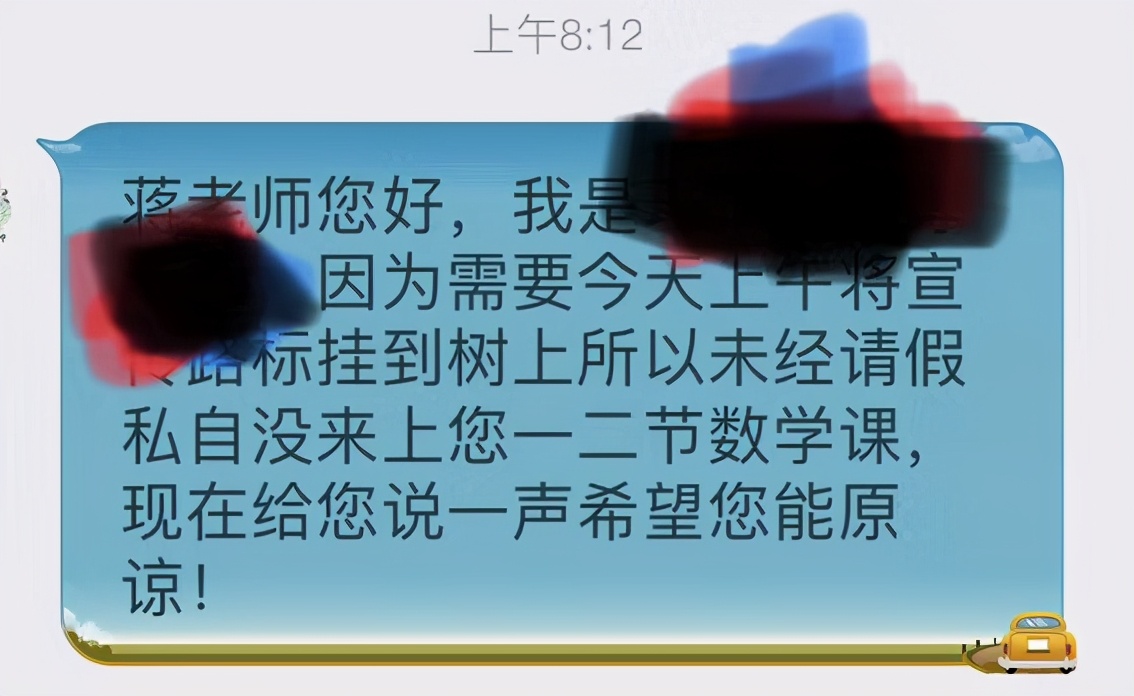 两个案例弄明白大学生为何旷课？