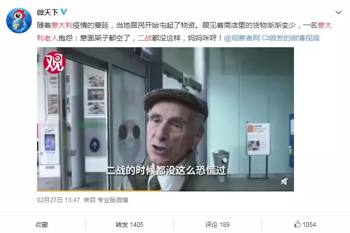被老外疯抢的“末日口粮”,国人偏偏不爱