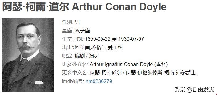 福尔摩斯、马球、马普尔。。。。。。不朽的大侦探们：犯罪剧盘点的英剧篇