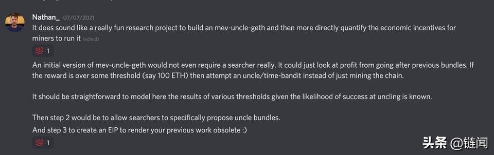 一文读懂以太坊「重组」，不再担忧甚至会爱上 MEV