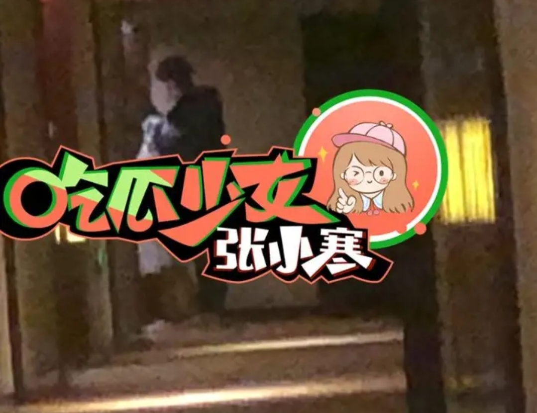 当红男星邢昭林与北电女学生电梯亲热？网友：啥昭林？谁啊