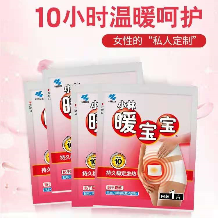 推薦6款暖寶寶，溫暖持久不傷人