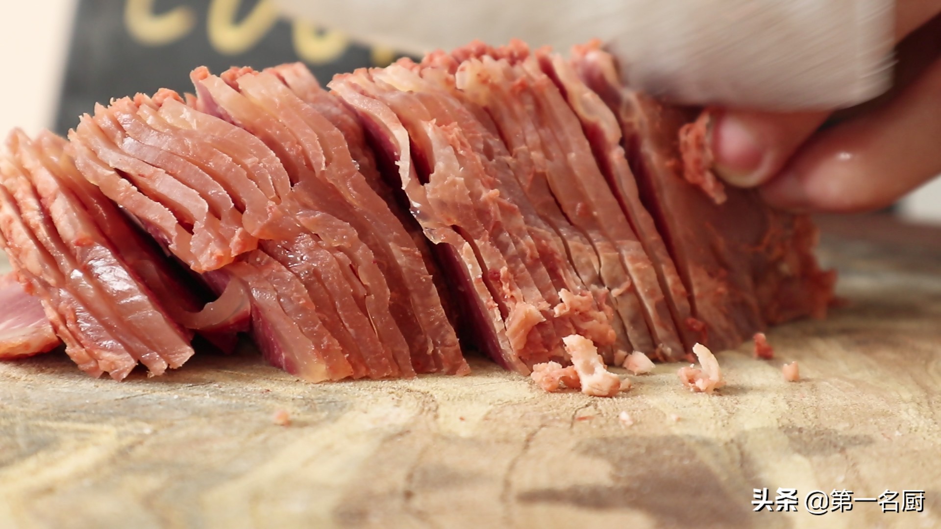 牛肉粉絲,