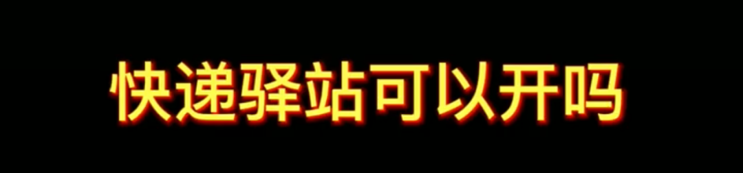 一条抖音视频涨粉200万，背后的逻辑是什么？