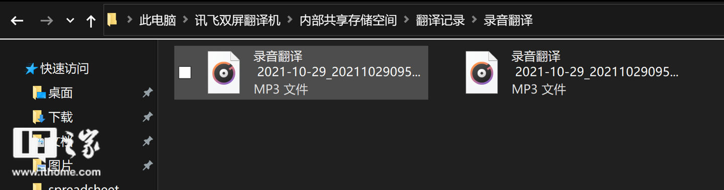 讯飞双屏翻译机体验：商务精英的异国伴侣