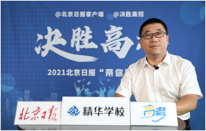 精华学校：高考生的第三条出路