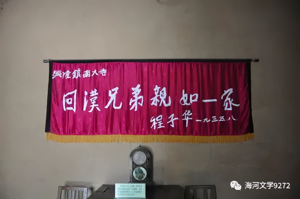一种别样的亲