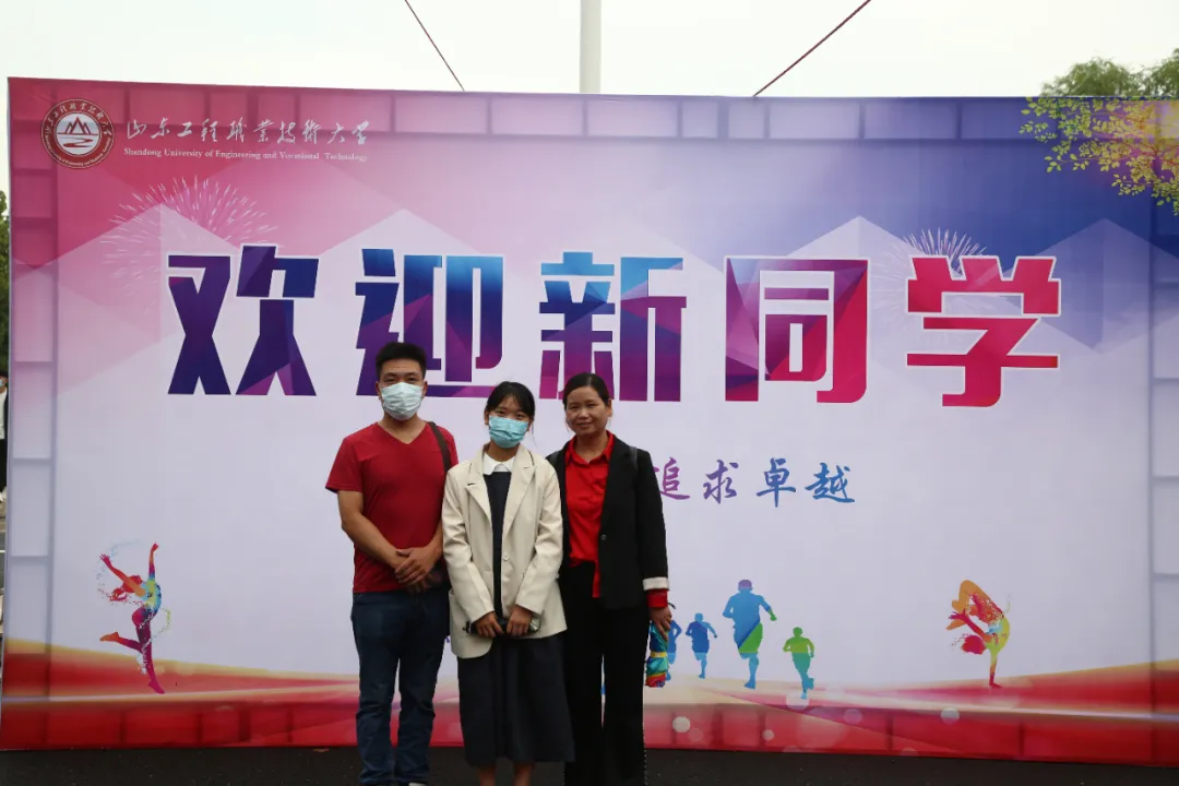 迎新｜山东工程职大一见倾“新”，满心欢喜，“雨”见最美的你