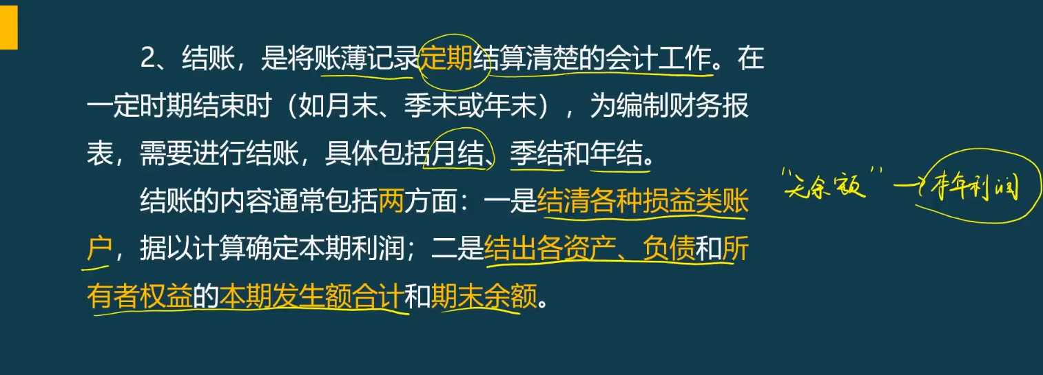 汇总记账凭证账务处理程序,汇总记账凭证账务处理程序适用于