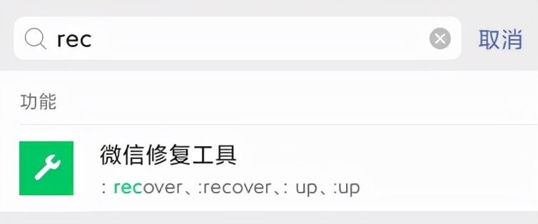 微信更新放大招，这几个功能不更新会后悔