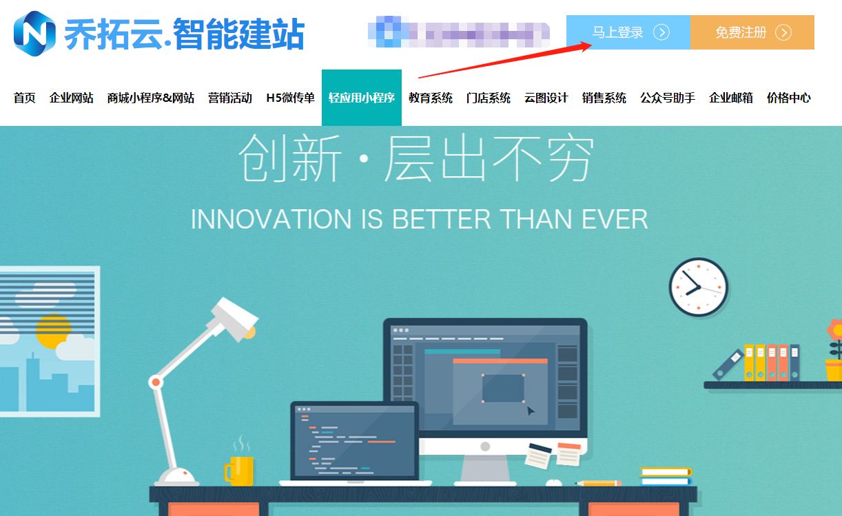 如何制作一个在线预约旅游的微信小程序？