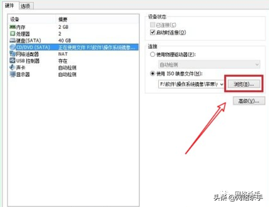 不用再找懒人包了 | Windows安装苹果系统(dmg)