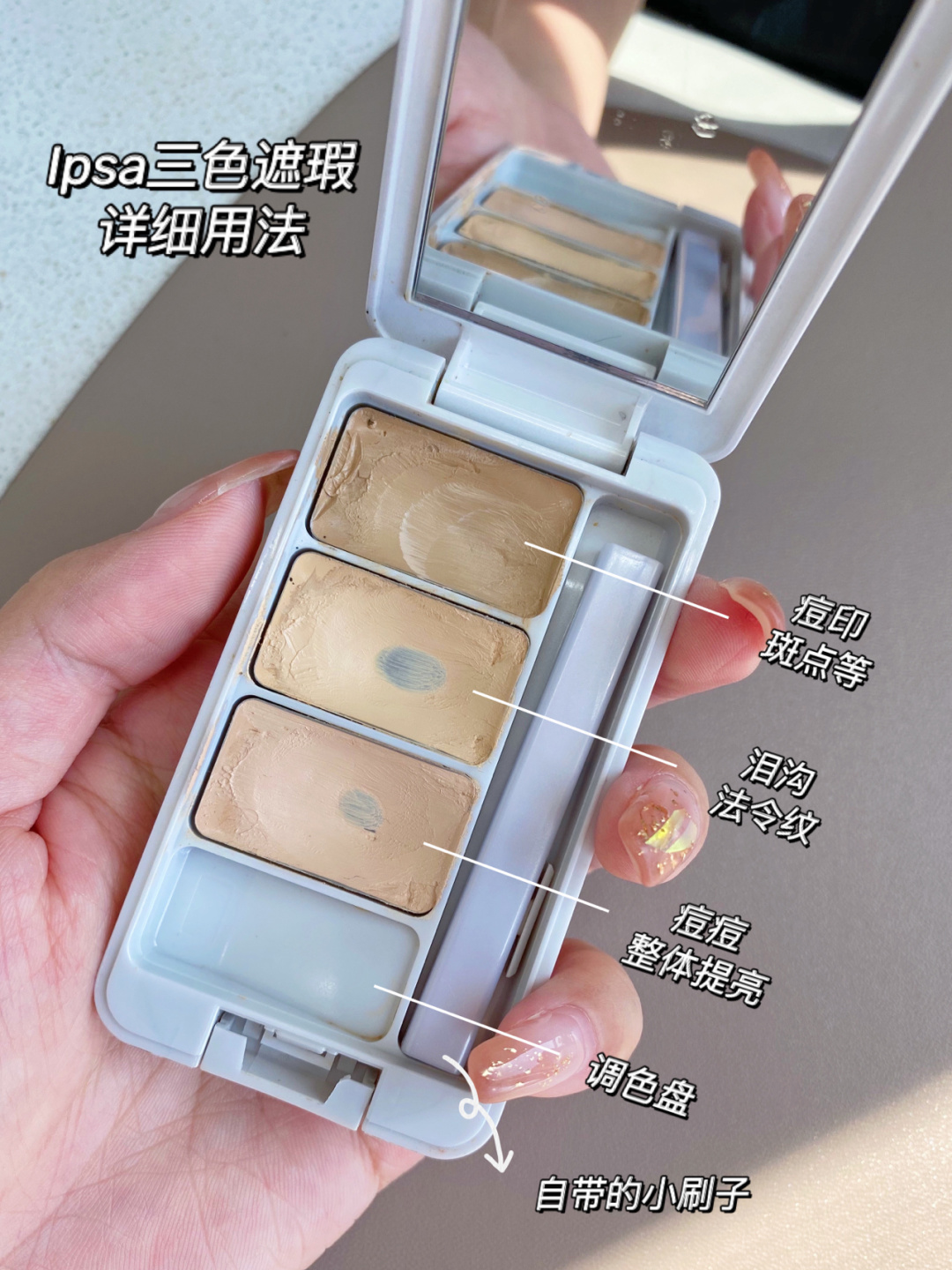 5款公認(rèn)好用的遮瑕膏，黛瑪蔻連紋身都能遮？難怪它這么火