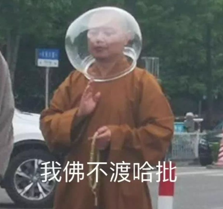 出不去门的人，改在网上算命了