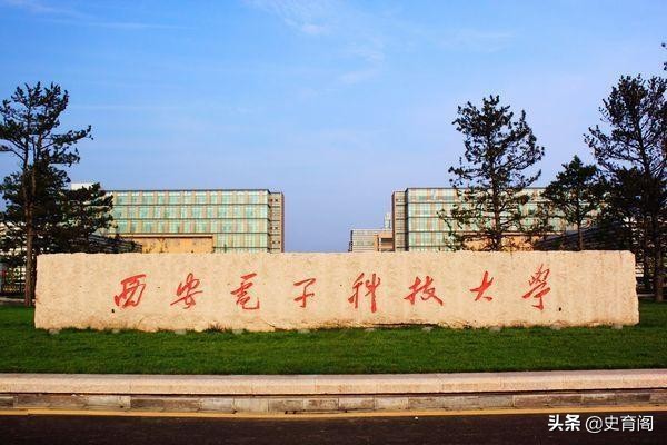 西安“最好”8所211大学！第5所是985，却比211还好考，考上就赚