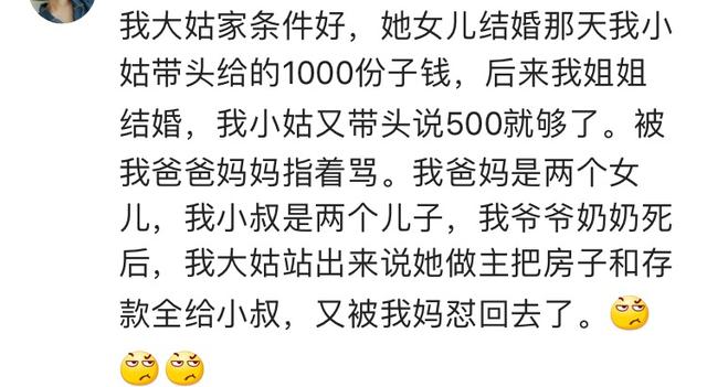 亲戚是个势利眼是种什么体验？网友：亲戚丑恶的嘴脸让我恶心！