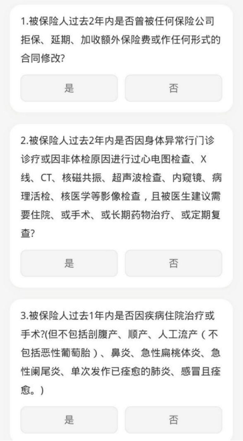 这些最真诚的保险建议，帮你避坑省下一半钱，建议收藏