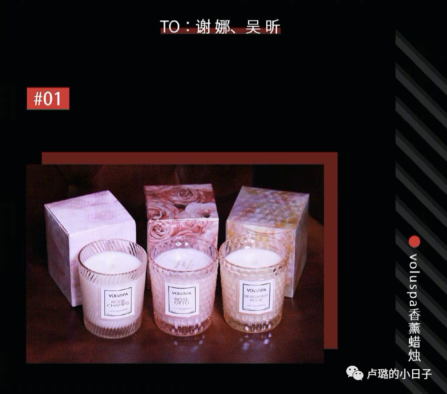 送给明星的礼物（只收贵重礼物的明星）