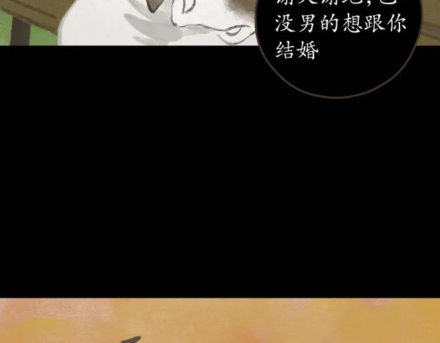 人性漫画：冷酷的女孩